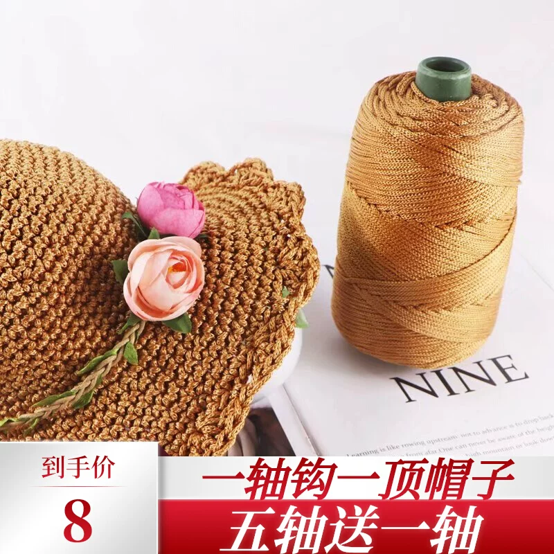 LIGHT BODY THICK ICE SILK THREAD HAND-WOVEN DIY MATERIAL CROCHET HAT CUSHION BAG SLIPPERS BRIGHT THREAD SUMMER HOLLOW THREAD