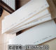 Imported white nylon plate 5 6 8 10 12 15 20 25 30 35 40 45 50mm Zero cut