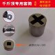 Jack sleeve adapted to electric wrench for labor-saving universal artifact for household car-mounted auxiliary tire disassembly