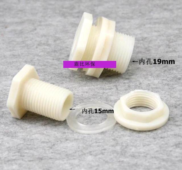 Water tank external thread external thread external wire joint 4 minutes 6 minutes 1 inch ABS drainage joint inner and outer teeth through plate plastic joint