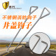 Stainless steel fire protection manhole cover hook tap water manhole cover communication hook communication manhole cover hook 8/10/12mm thick