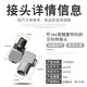 360 Rotary joint pneumatic universal C type air pipe joint air compressor air pump nail gun tool 20PM20SF