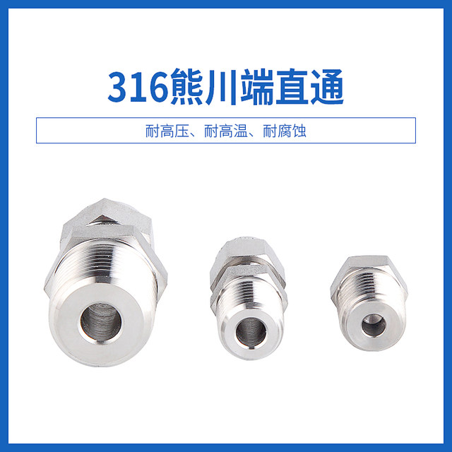 316 Kumakawa Terminal Direct Connector Clutch PT Connector 316 Connector Metric Imperial Specifications