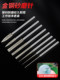 Jade Jade Polishing and Engraving Grinding Rod Extended Corundum Grinding Needle Tip Fine Sand Cylindrical Rejuvenation Corundum Grinding Needle