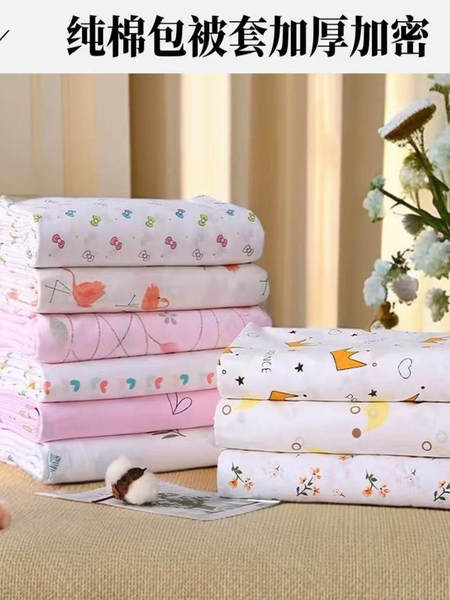 纯棉内胆套被子被芯棉被棉絮被套蚕丝被垫包棉胎棉花全棉纱布套子