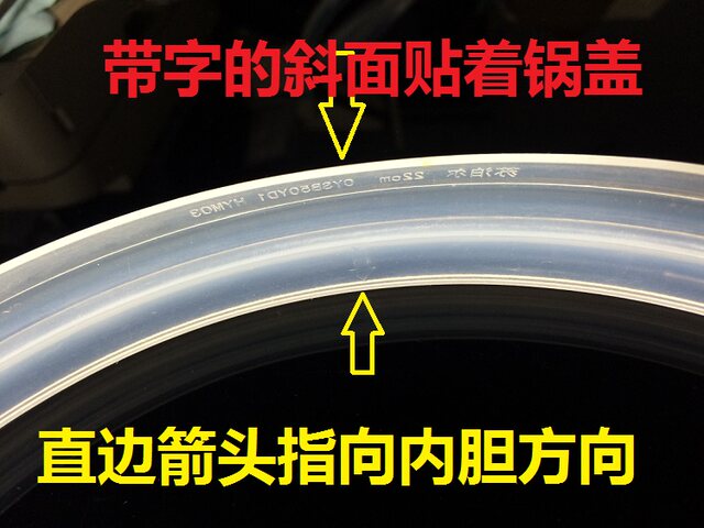 Supor electric pressure cooker sealing ring, electric pressure cooker pot mouth silicone ring 22cm20cm leather ring 4L5L6L
