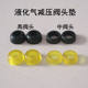 Liquefied gas accessories Pressure reducing valve sealing ring gasket high valve head medium pressure valve leather ring rubber pad valve pad flat head