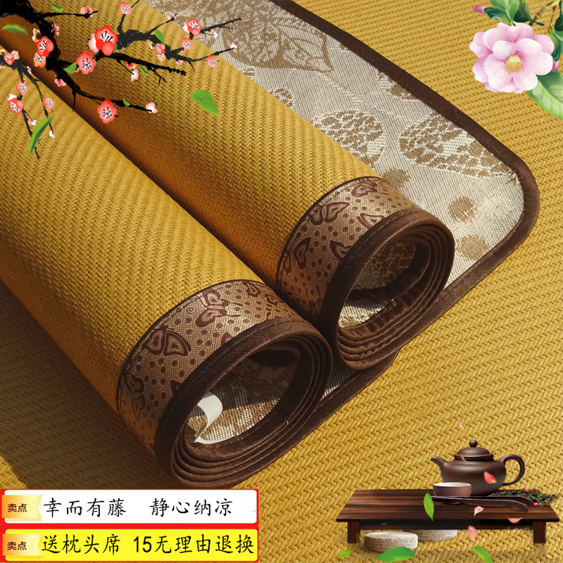 NATURAL INDONESIAN RATTAN MAT SUMMER COOL ICE SILK MAT 1.8M BED SHEET DOUBLE BED 1.5M 1.2 FOLDING AIR-CONDITIONED STUDENT STRAW MAT