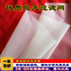 Nylon mesh cloth high-density soy milk spray paint filter mesh screen cloth 20 mesh 80 mesh 200 mesh 500 mesh