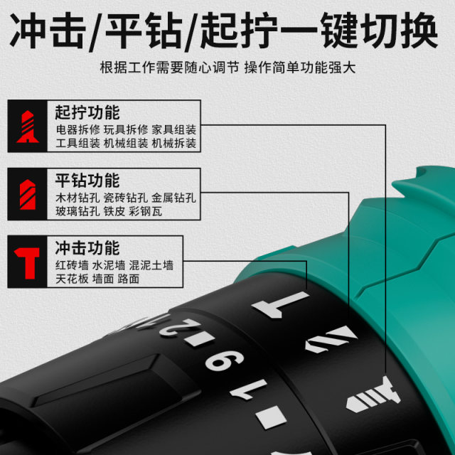 Brushless lithium battery flash drill charging drill drill drill drill drill screwdriver driver power tool belt impact