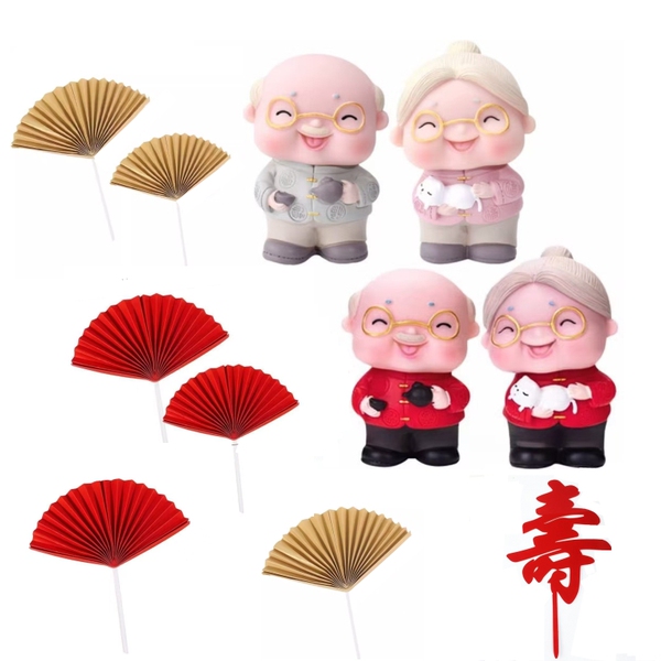 爷爷奶奶生日蛋糕装饰摆件红色折扇热气球插件大喜来专供蛋糕配件