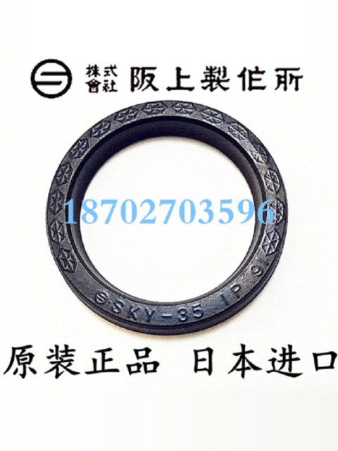 Original imported NOK/PARKER/CFW/OKTY/YEI/SOG TVVRK frame/hydraulic oil seal O-ring