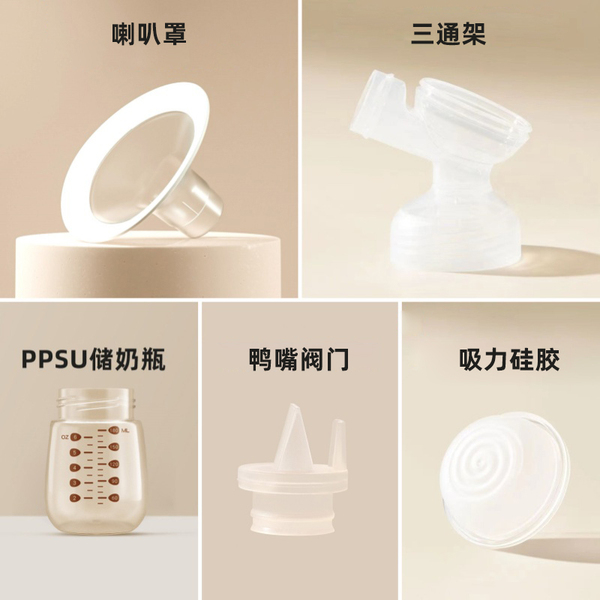 适用波咯咯1509\1508\1517吸奶器配件乳房罩三通架吸力硅胶鸭嘴阀