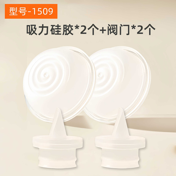 适用波咯咯1509\1517吸奶器配件乳房罩吸力硅胶阀门导管三通架M3 — 2