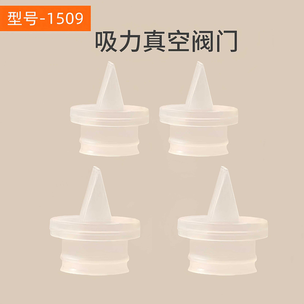适用波咯咯1509\1517吸奶器配件乳房罩吸力硅胶阀门导管三通架M3 — 3