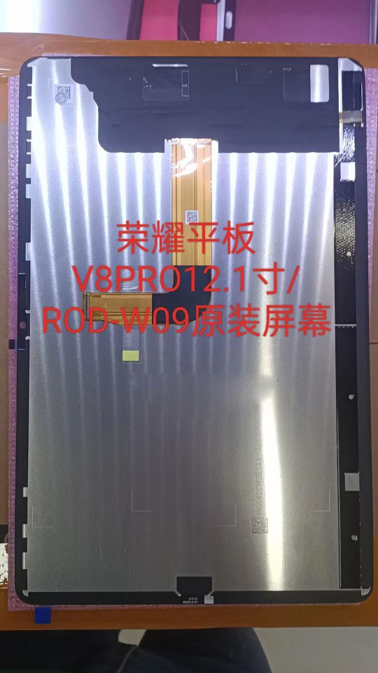 SUITABLE FOR TABLET HONOR V8PRO 12.1 INCH DISPLAY ROD-W09 SCREEN ASSEMBLY HANDWRITING TOUCH SCREEN