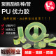 A50-60-70-85-90-95度防静电聚氨酯ESD-优力胶PU板棒开模定制加工