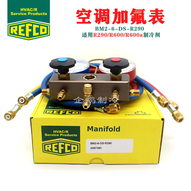 REFCO Vico R290/R600/R600a Refrigerator Fluorine Refrigerant Snow Refrigerant Double-head Pressure Gauge