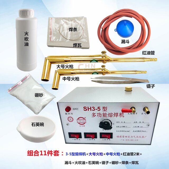Juli brand JX5-8 multi-function welding machine set jewelry welding melting repair melting gold refining