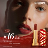 Sisley, увлажняющая помада, официальный продукт