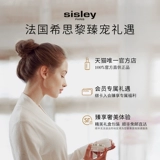 Sisley, увлажняющая помада, официальный продукт