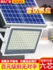Товары от 雷迪朗灯具旗舰店