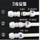 耐腐蚀IBC吨桶ppr塑料转换接头热熔硬管吨桶配件胶黏粗丝弯头pvc