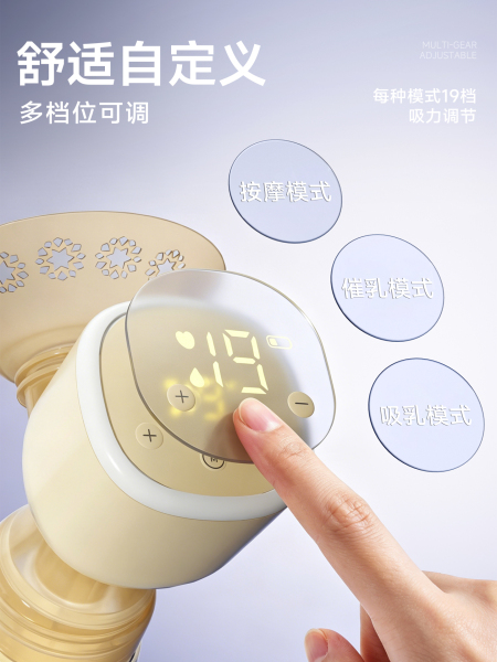 全自动吸奶器电动无痛微震按摩母乳挤奶器吸乳器静音集乳器集奶器 — 4