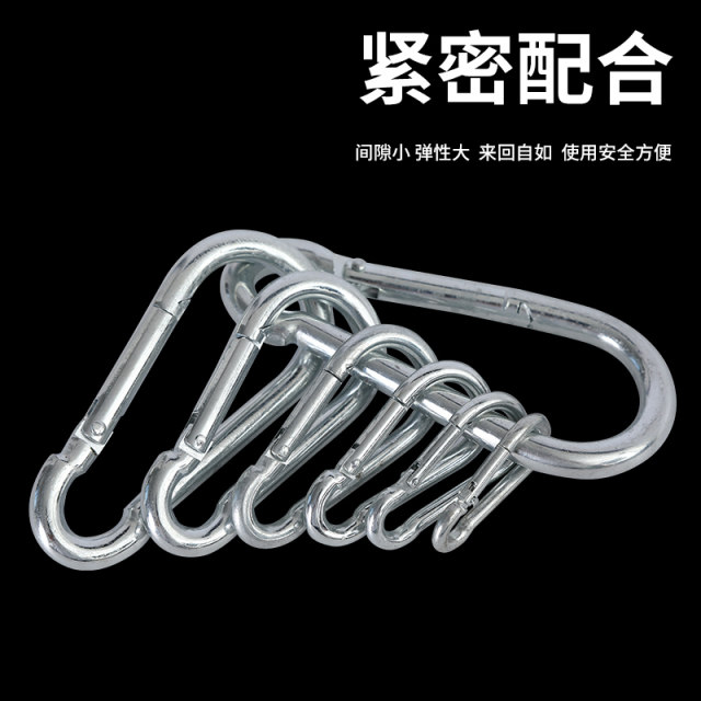 镀锌弹簧扣登山扣安全挂钩带母锁扣保险扣铁链狗链绳扣快速链接扣