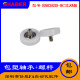 Manufacturer supplies stainless steel screw plastic bearings BS62630-9C1L8M6 plastic pulleys