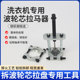 Disassemble the fully automatic washing machine pulsator core removal tool for pulling horse Panasonic Little Swan clutch turntable spline