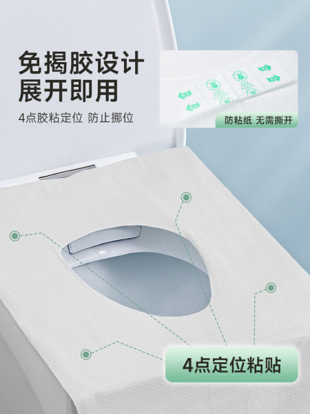 【U先】德佑一次性马桶垫独立包装出差旅行专用酒店马桶套坐垫3片 — 5