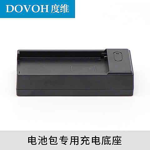 Duwei Battery Original Charger Large Capacity Lithium Battery Pack 2600mAh Pulse Board Level Accessories