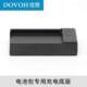 Duwei Battery Original Charger Large Capacity Lithium Battery Pack 2600mAh Pulse Board Level Accessories