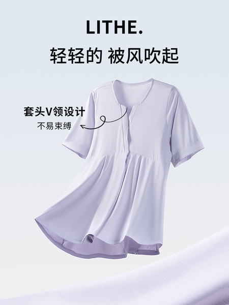 歌美姿孕妇睡衣短袖夏季孕期产前莫代尔月子服哺乳家居服胸垫套装 — 2