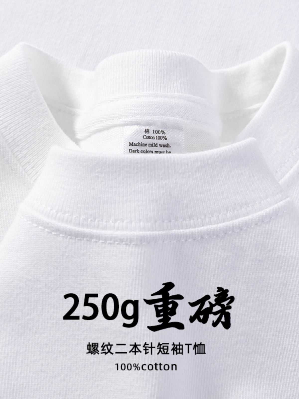 FACTORY DIRECT  250G HEAVY PURE WHITE  XINJIANG COTTON SHORT SLEEVE T-SHIRT SUMMER LOOSE AND VERSATILE TOP