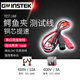 Guwei GTL-105A power supply test wire test wire double head crocodile clip wire banana plug GTL-104A