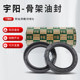 油封TC50*60/62/65/70/72/75/80/85/90/95/100/110*5/7/8/10/12TG