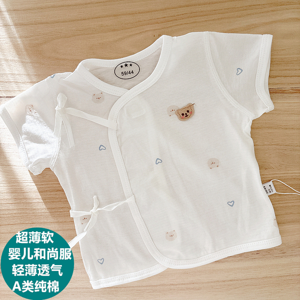 迪尼豆豆新生儿衣服夏季超软薄款纯棉无骨系带短袖和尚服婴儿上衣