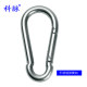 304 stainless steel spring hook with cap spring buckle with ring safety buckle chain wire rope connection buckle safety hook