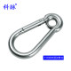 304 stainless steel spring hook with cap spring buckle with ring safety buckle chain wire rope connection buckle safety hook
