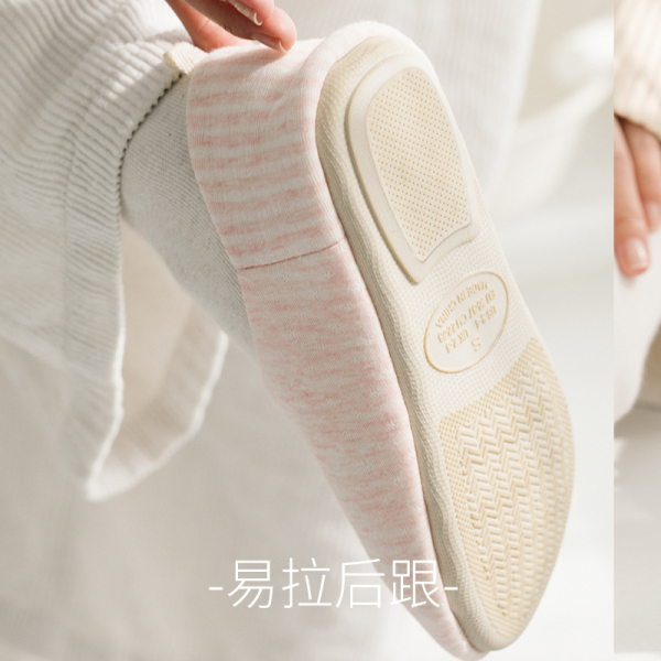 月子鞋产后秋包跟软底产妇鞋十月份室内可爱孕妇鞋专用月子拖鞋女 — 4