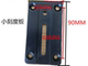 Manufacturer pad printing machine accessories anti-Zhongke pad printing machine scale plate universal pad printing machine accessories pad printing machine adjustment plate