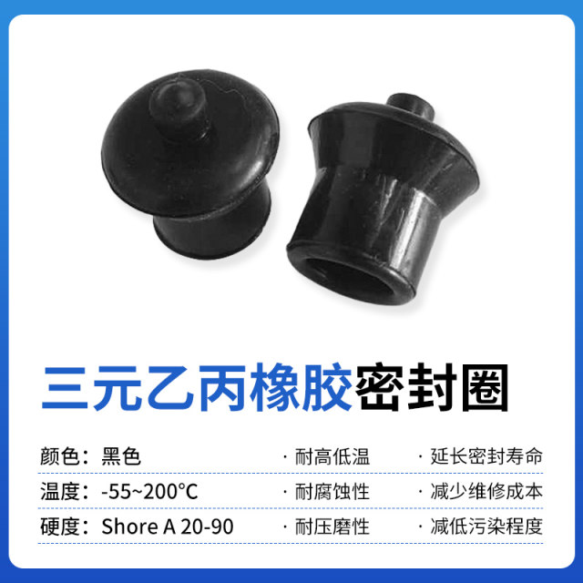 无菌取样阀胶帽配件橡胶保护帽出口密封盖帽不锈钢链三元乙丙新料