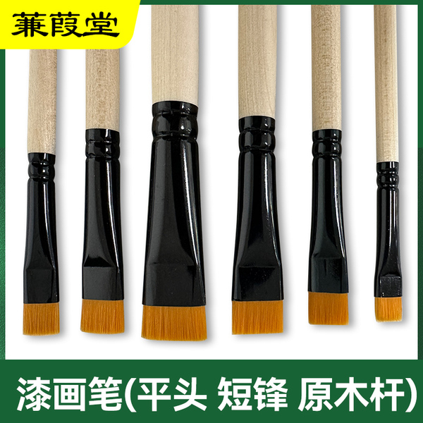 文猫漆画笔/大漆刷漆艺笔漆画刷生漆大漆推光漆勾线笔刷