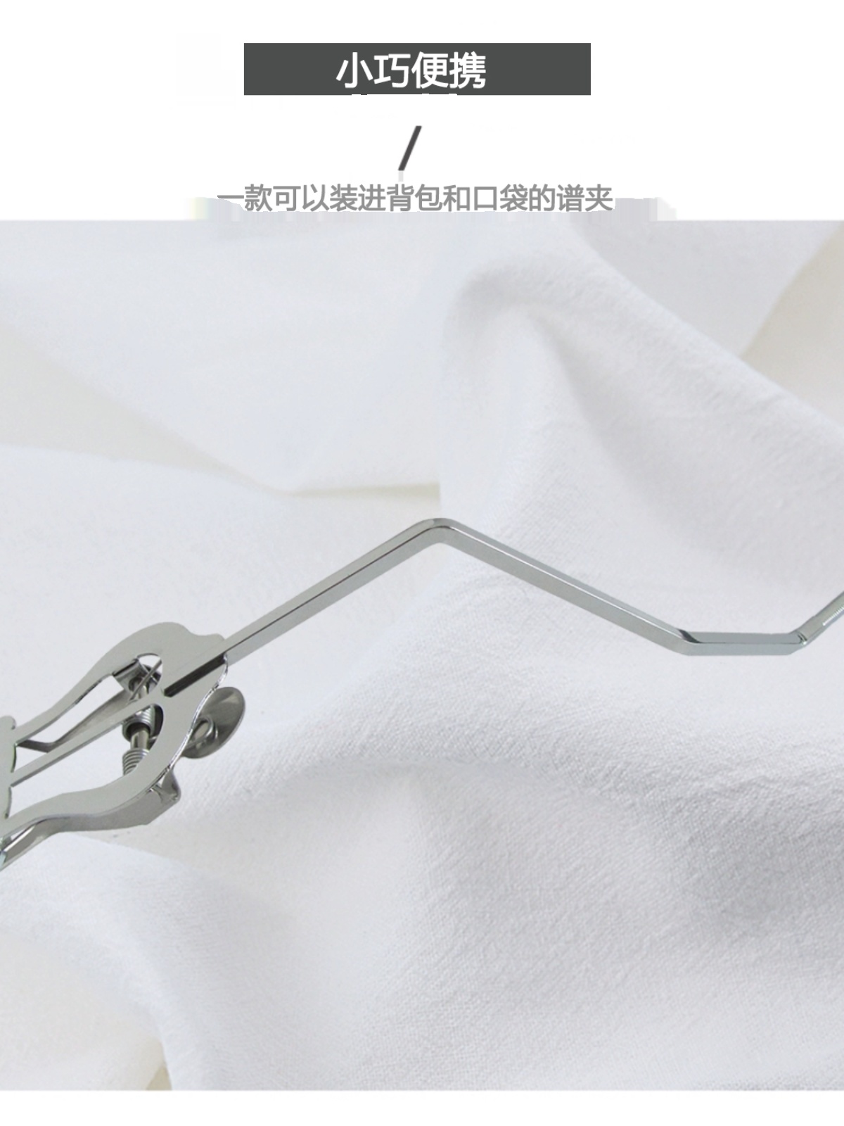 플랫 키 유포늄 마칭 스코어 클립 플랫 키 어퍼 베이스 마칭 스코어 클립 플랫 키 홀딩 호른 악보 스탠드 휴대용