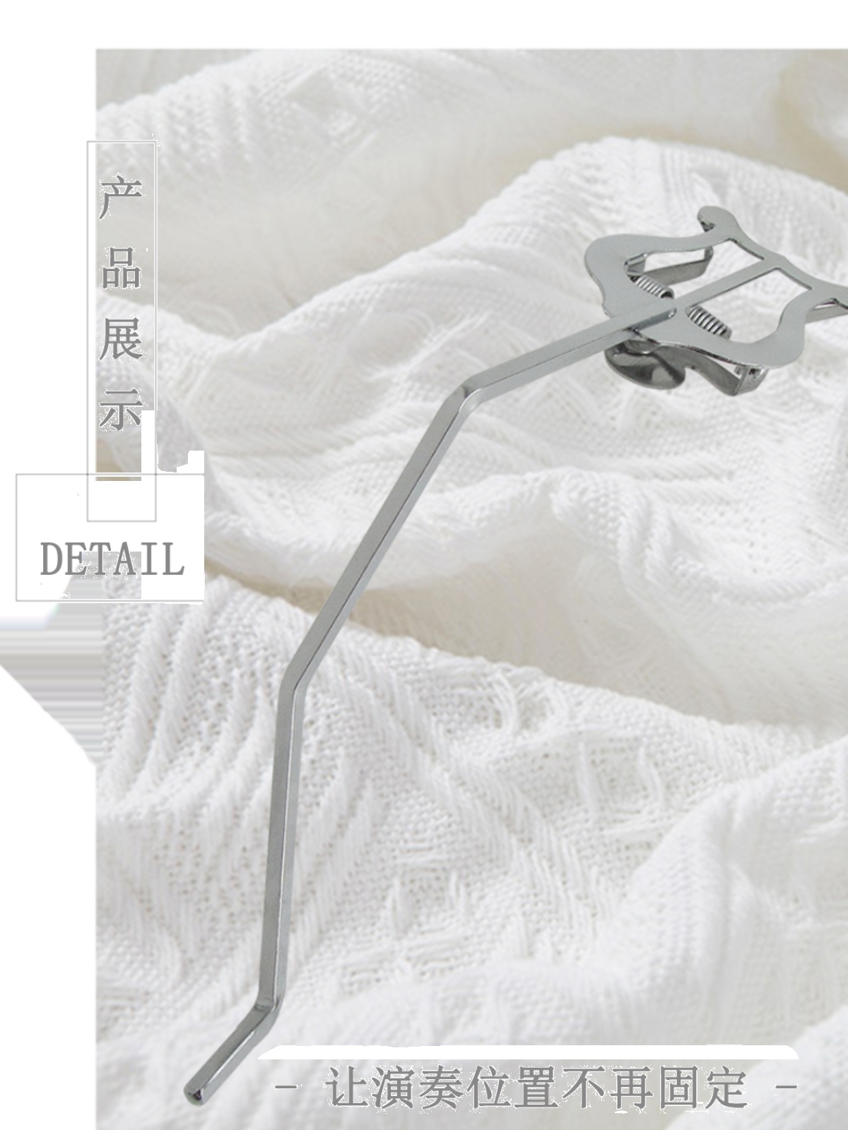 플랫 키 유포늄 마칭 스코어 클립 플랫 키 어퍼 베이스 마칭 스코어 클립 플랫 키 홀딩 호른 악보 스탠드 휴대용