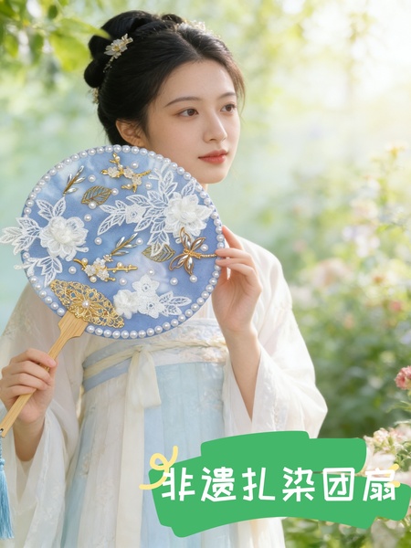 非遗扎染扇子diy材料包古风团扇幼儿园儿童手工制作团建沙龙暖场