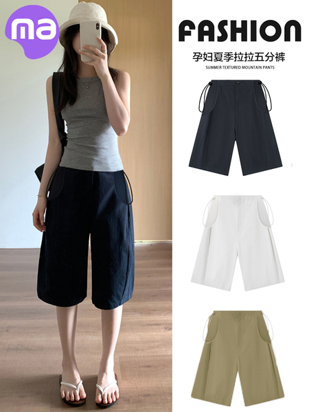 孕妇裤子夏季薄款外穿小个子宽松牛仔打底短裤夏款五分阔腿裤夏装