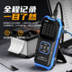 FNIRSI lithium battery internal resistance meter high-precision voltage resistance meter 18650 battery internal resistance detection